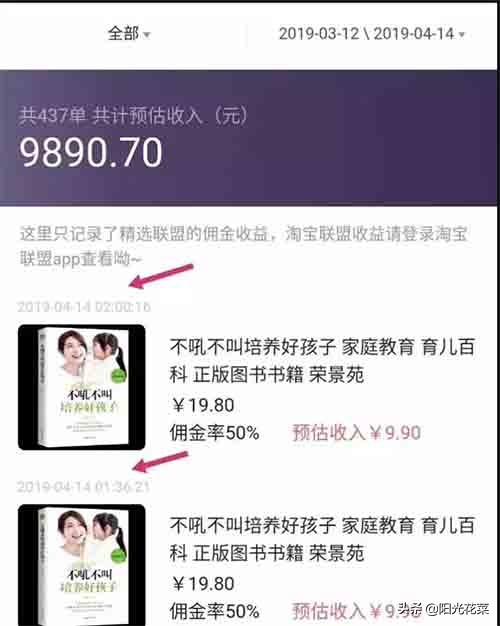 抖音电商运营利润分成方案,抖音做搜索电商的能赚多少钱