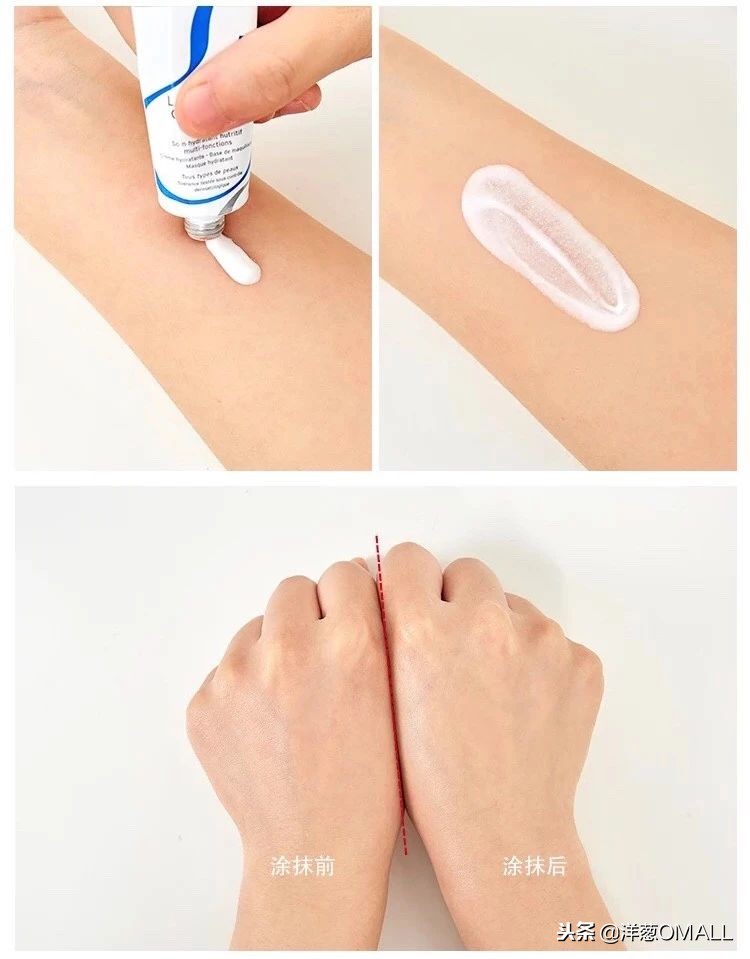 换季起皮妆前急救,换季肌肤易敏感底妆推荐