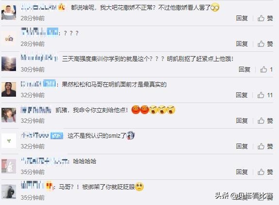 smlz发消息给厂长,smlz对厂长撒娇