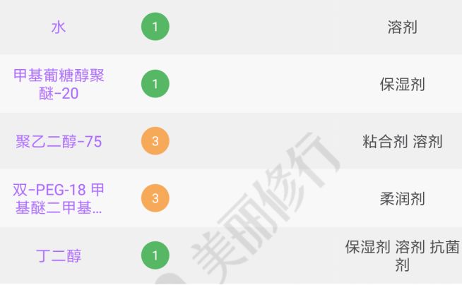 雅诗兰黛小棕瓶精华有酒精吗,小棕瓶精华雅诗兰黛直播秒杀