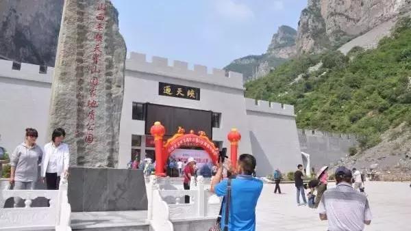 长治通天峡景区,长治旅游集散中心去通天峡