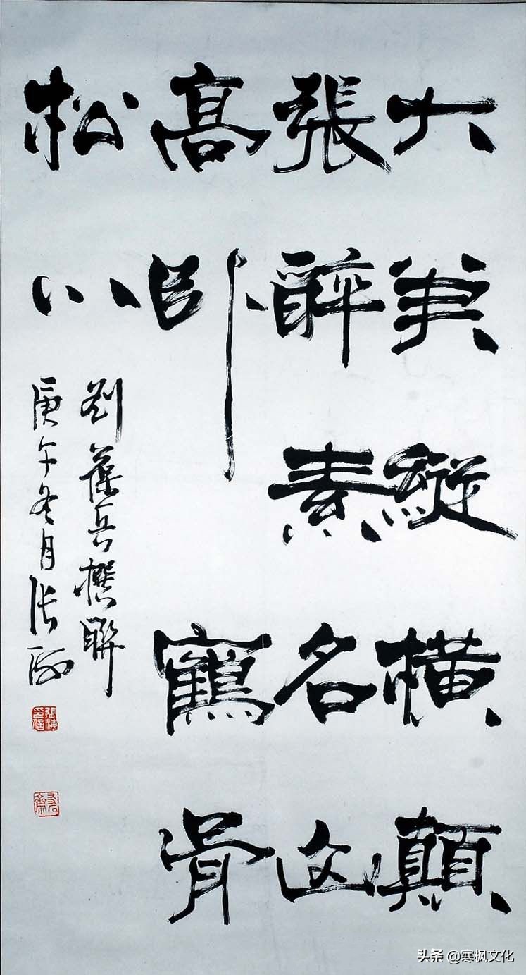 最新隶书著名书法作品精选,当代书法家行草书法精品视频欣赏