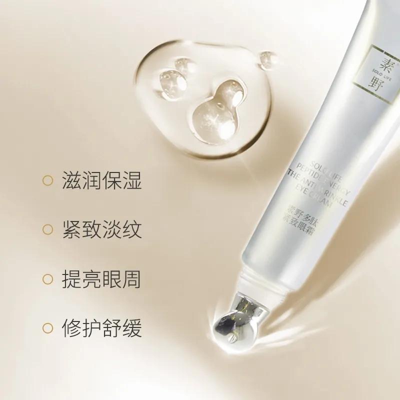 素野什么价格,国货护发素老牌正品