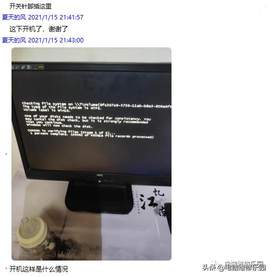 主板指示灯亮一下但是开机没反应,主板灯亮着但是开机键没用