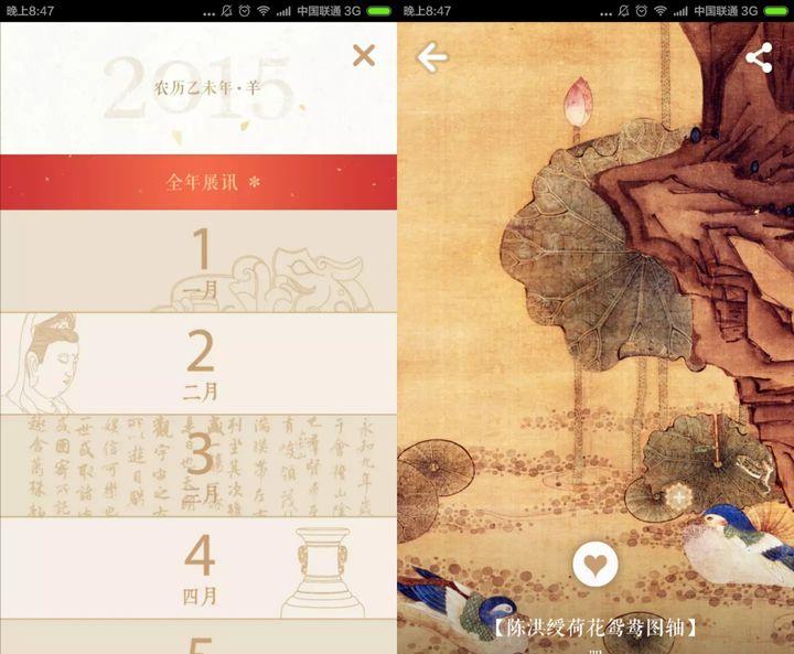 好用的苹果手机app推荐,好用的手机扫描app推荐