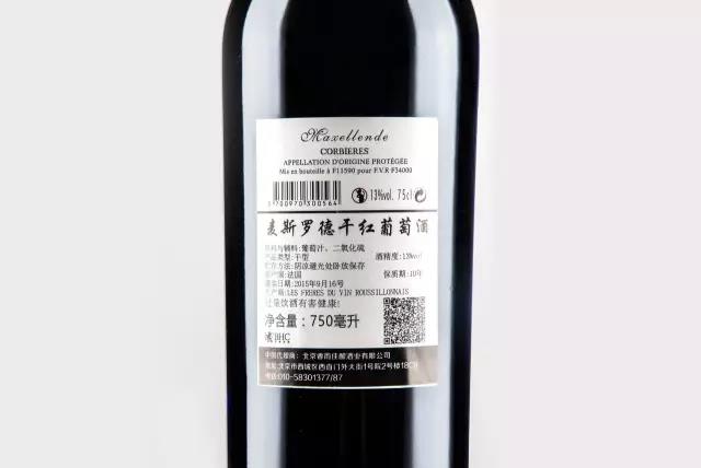 网上买的酒怎么都是假的呢,网上卖的酒是假的吗