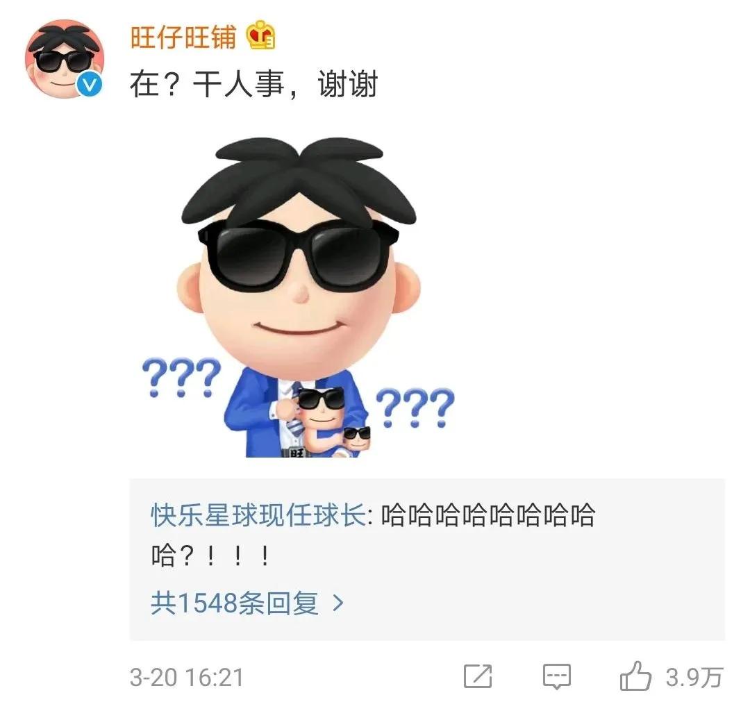 旺旺仙贝新消息,旺旺仙贝后续