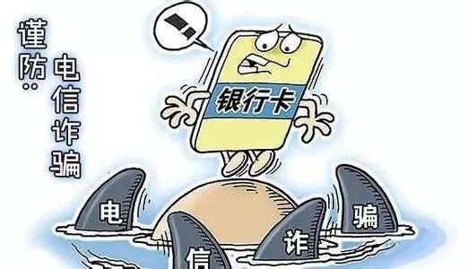 社区电信日预防电信诈骗活动,世界电信日预防网络诈骗宣传活动