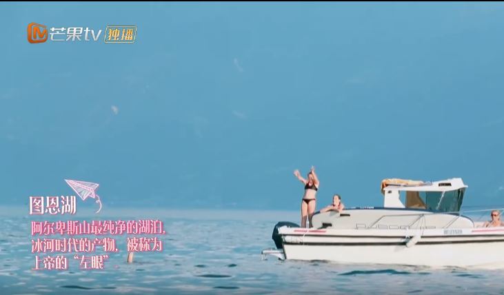 妻子的浪漫旅行最甜的一季,妻子的浪漫旅行谢娜做饭