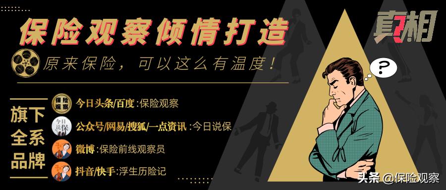 中国人寿财产保险业绩大跌的原因,人寿保险业绩大幅下滑