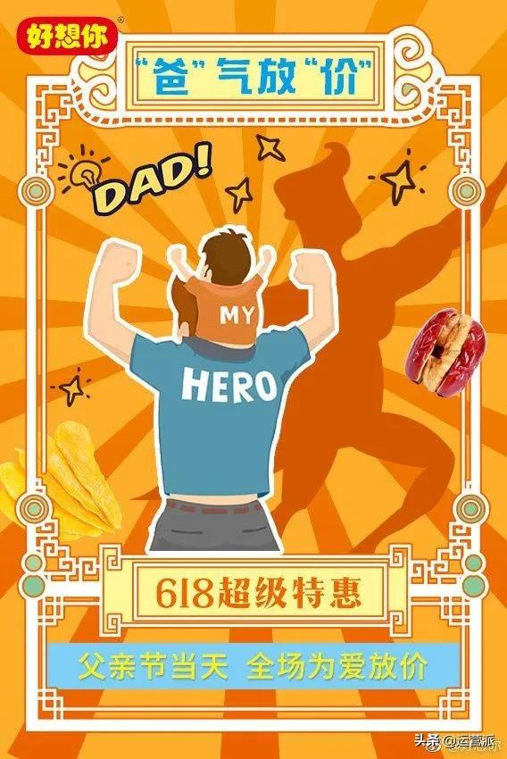 全年营销日历,6月营销热点来了抢先看套路