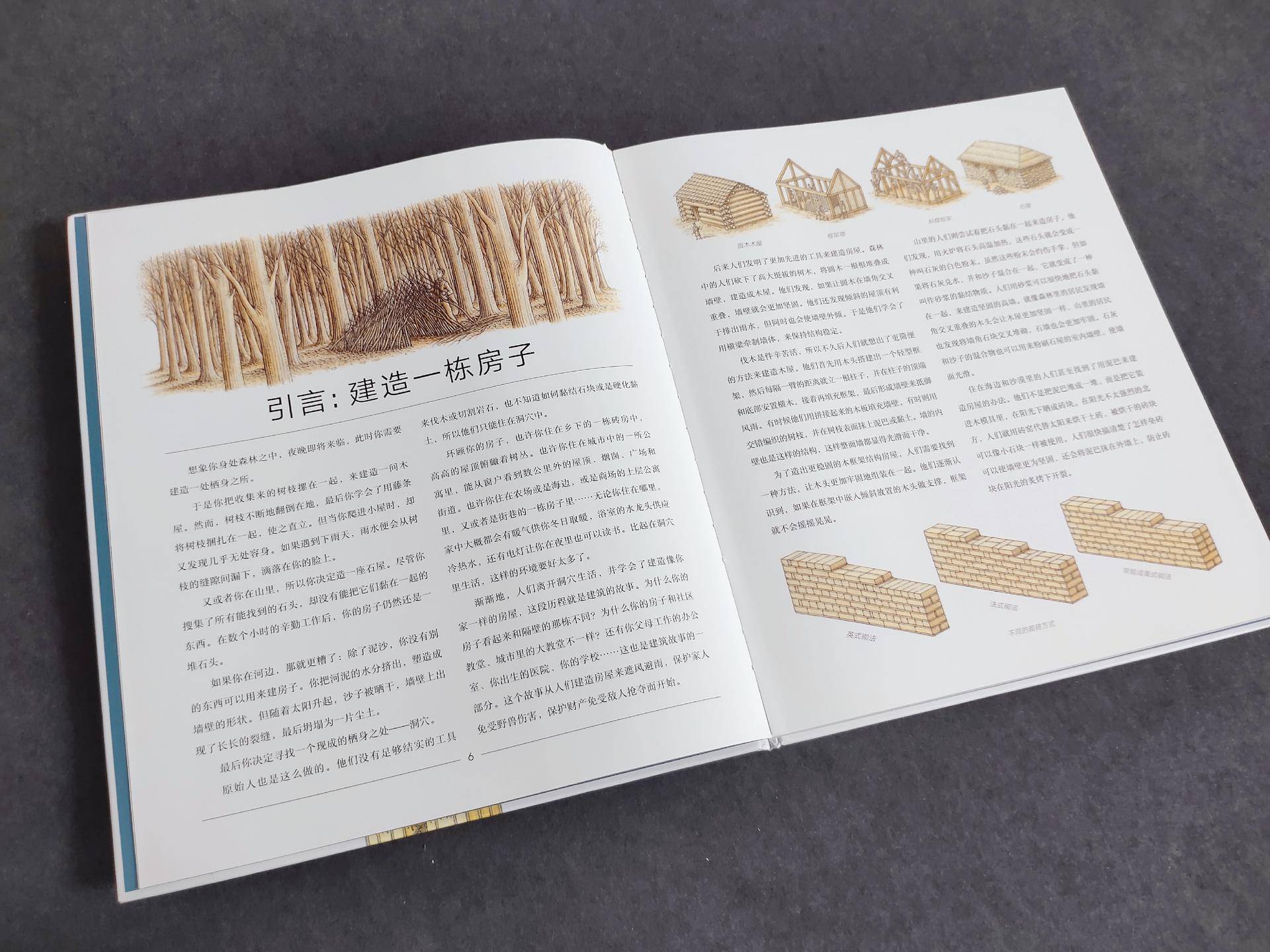 适合陪小孩一起看的书,适合孩子读的童书