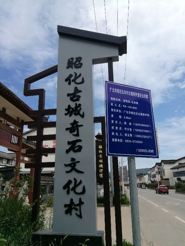 千山万水旅行,千山万水自驾游视频