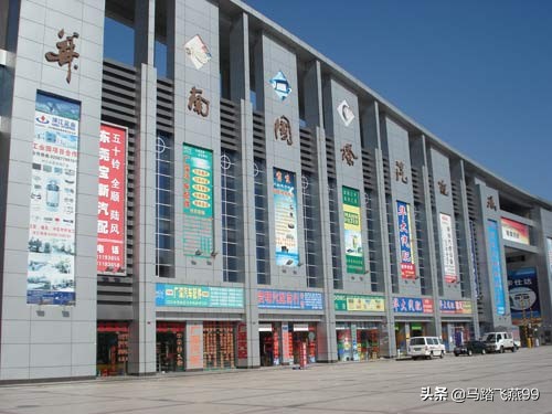 中国最大的汽车用品批发市场在哪,中国最大汽车用品批发市场在哪