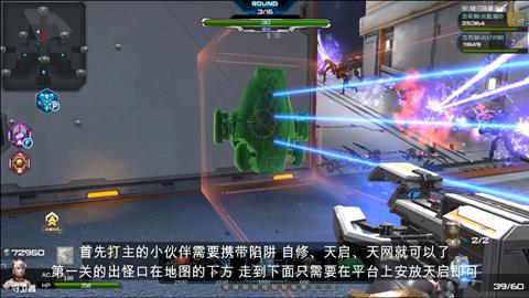 逆战防塔银河战舰怎么打,逆战新塔防月球基地怎么打