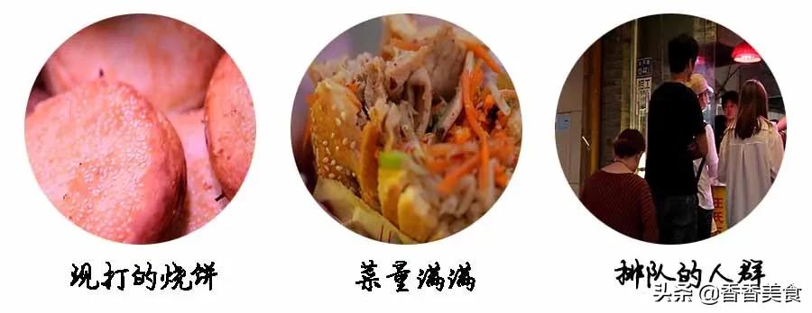 沉甸甸咧着口，每次遇到都排队，究竟是啥征服了吃货