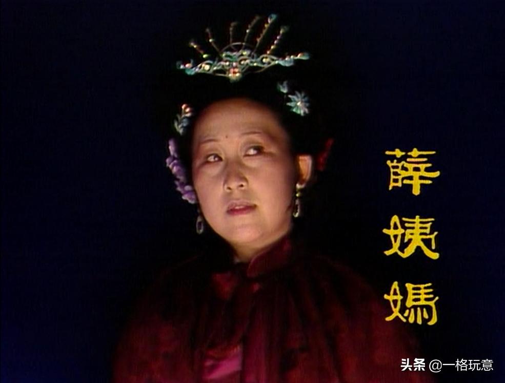 细扒深扒红楼梦首饰第三集,红楼梦87版首饰都有哪些