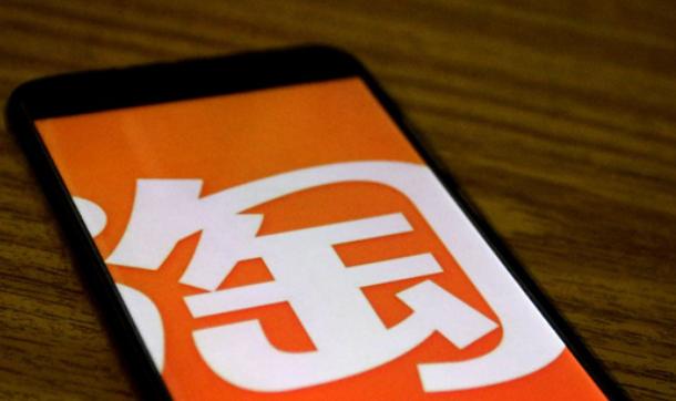 同样的商品为啥拼多多比淘宝便宜,为什么拼多多很多东西比淘宝便宜