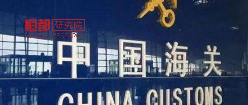 货物被海关查验怎么处理,海关保护哪些知识产权