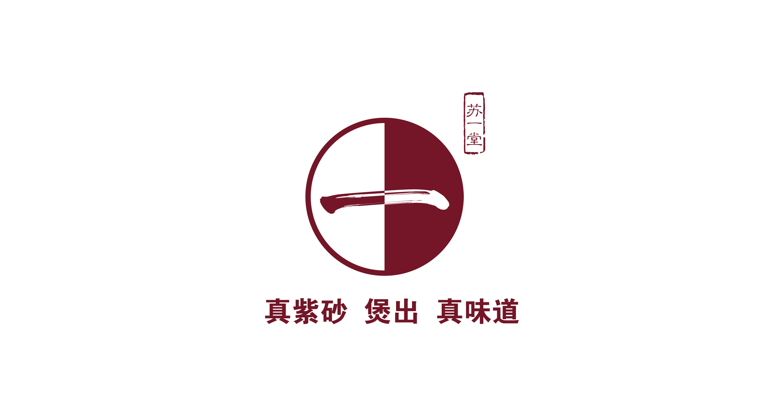 紫砂锅煲汤真假辨别,买什么材质的紫砂锅好呢