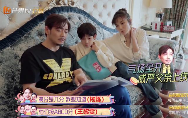 杨烁上节目说拟好离婚协议财产全给老婆，怎么那么多网民说好尬？