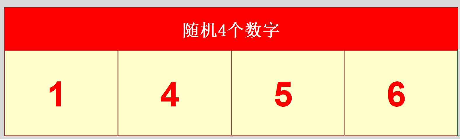 数学益智游戏巧算24点,益智数字加减计算游戏