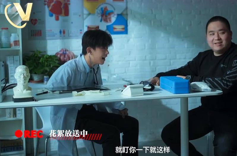 易烊千玺成“医生”，一个眼神让胖虎心跳加快，粉丝纷纷得病？