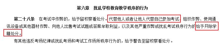 在大学，作弊会被开除，犯罪不会