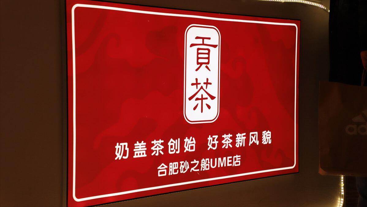 开加盟店免费创业,怎么开加盟店总店