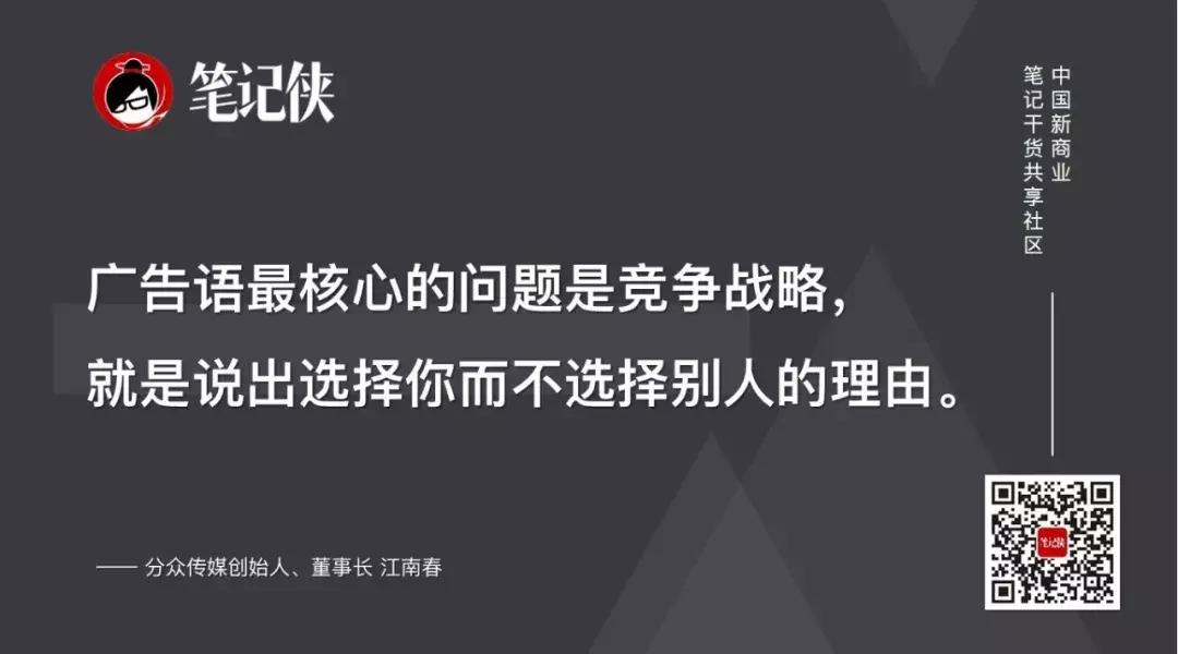 江南春让我读懂了什么,江南春很多事情可以躺赢