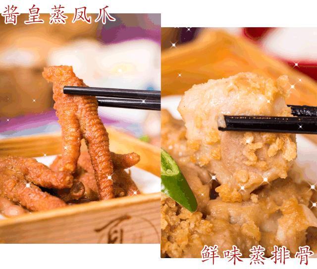 最美的港式点心,正宗港式美味点心