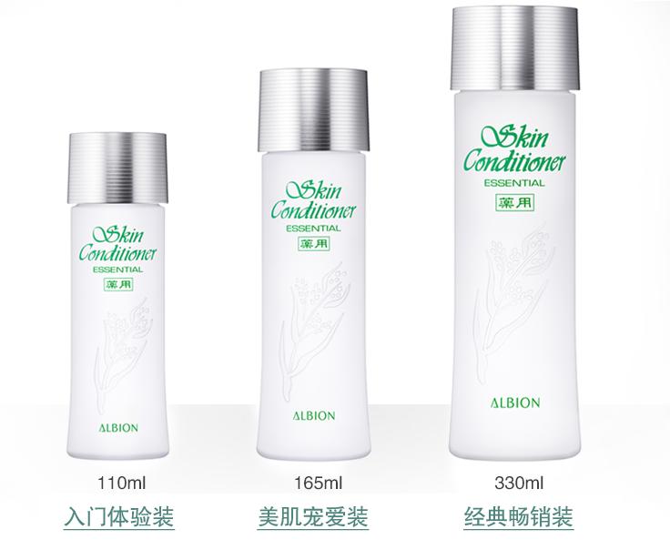 日本伊特露爽肤水测评,日本控油爽肤水