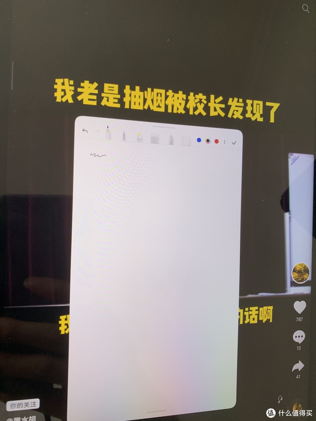 vivopad和小米平板5pro哪个好,小米平板5pro使用教程测评