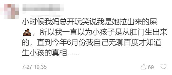 家长对孩子的性教育有多重要,中国家长为什么反对性教育