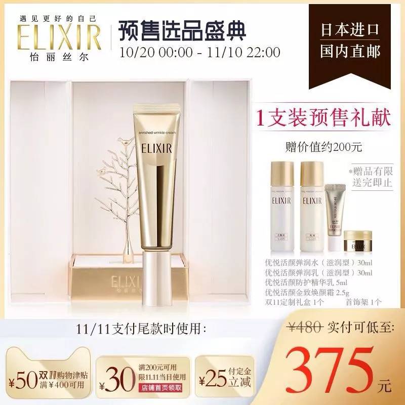 双11值得入手的好物合集,双十一十大不值得买的东西