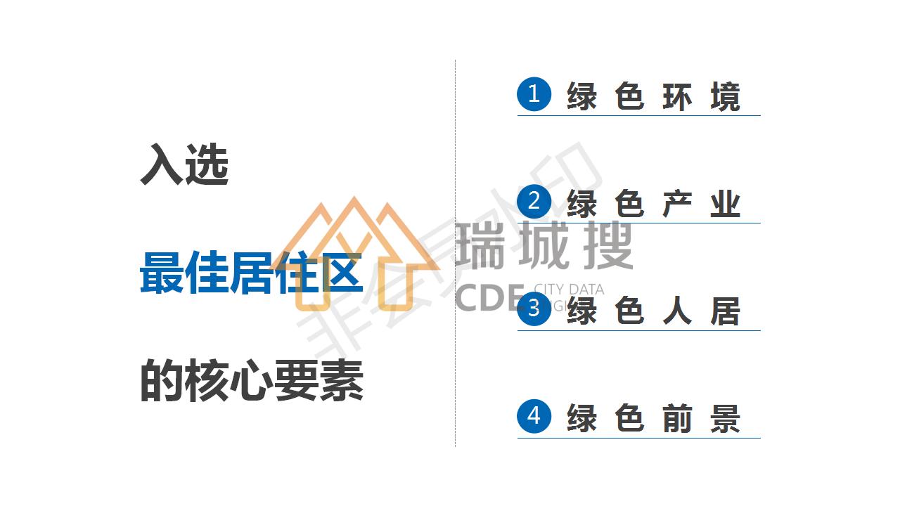 东莞清溪2021年新发展,东莞清溪前景