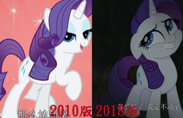 小马宝莉四位公主加起来的样子,小马宝莉六位造型