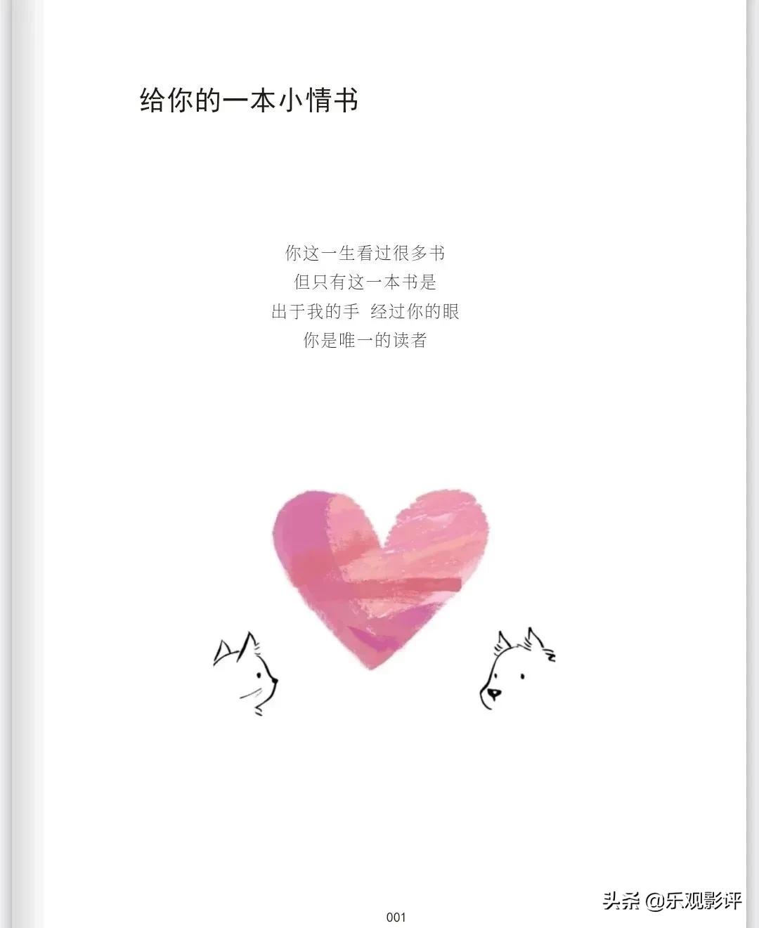 同事对你有暧昧怎么办,你和同事最暧昧的是什么