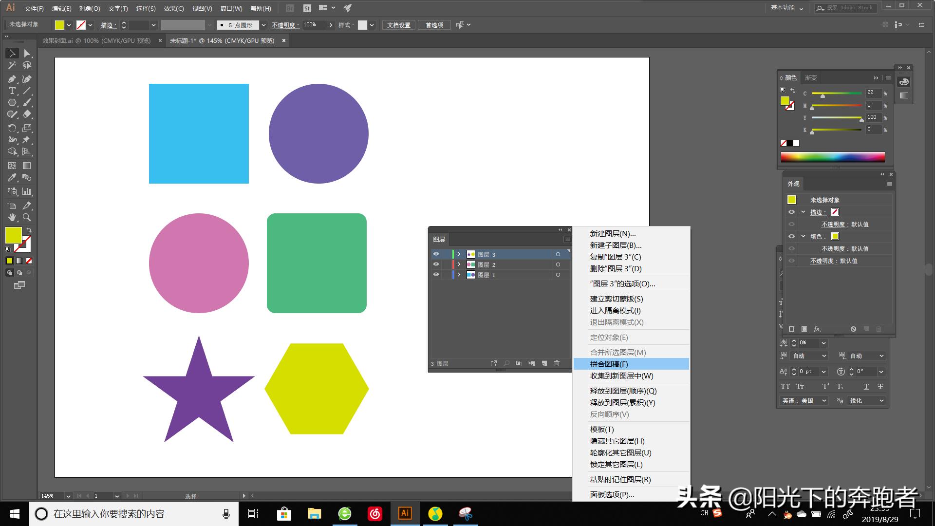 合并可见图层和拼合图像的区别,illustrator图层为什么不能合并