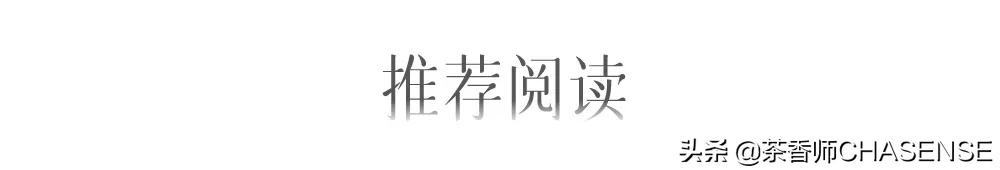 茶香师早春之茶香水 (茶香师香水小样礼盒)