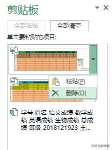 excel每日一技教程,每日学一个excel知识