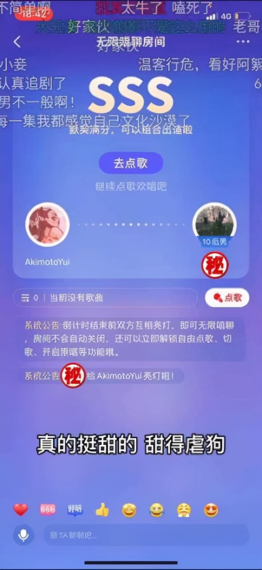 全民k歌心动对唱怎么玩教程,全民k歌心动对唱怎么弄完整教程