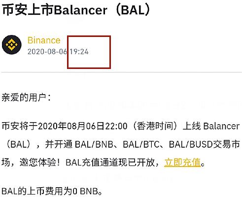 币安和coinbase即财富密码|聊聊币圈的价值投资牛市如何不亏钱