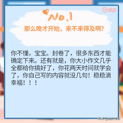 截止到10.23上午9点，已购买商志传奇作文一对一的宝宝务必注意