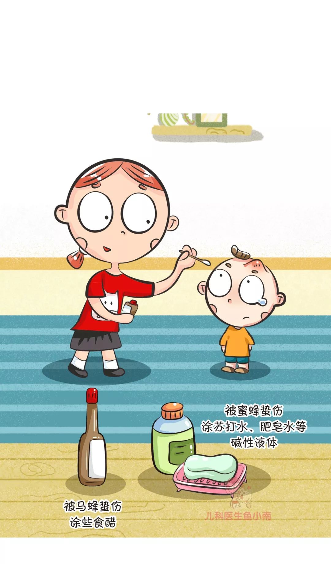 被蜂蜇了有什么自救的方法,被蜂蜇伤该怎么处理