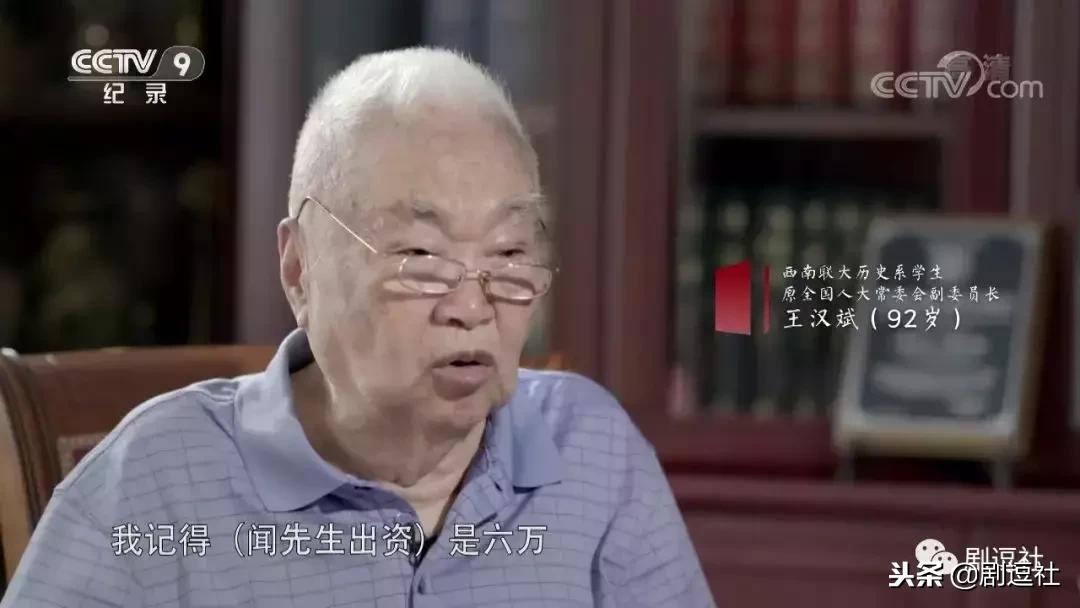 豆瓣9.3！回顾一段令人心神往之的历史，联大精神，永远未央！