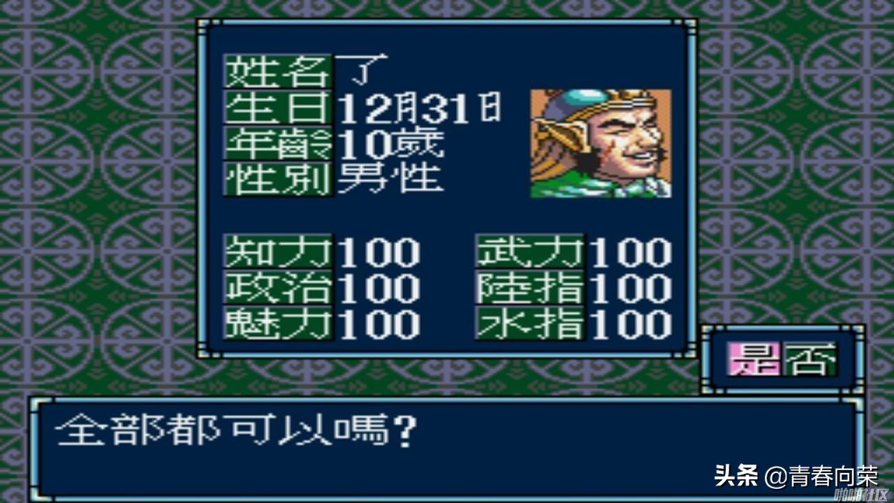 三国志战略版回顾解说视频,最经典的三国志系列