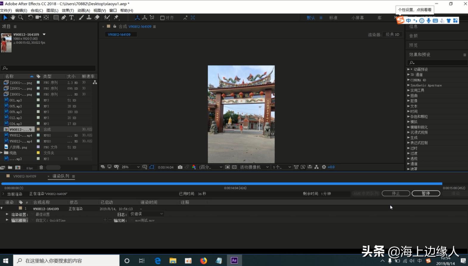 ae如何导出MP4视频,ae2023如何导出mp4视频