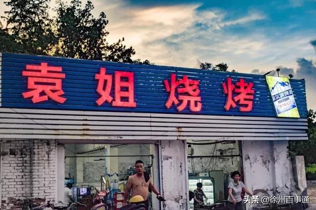 徐州美食攻略100元,徐州必吃的十大特色美食老店