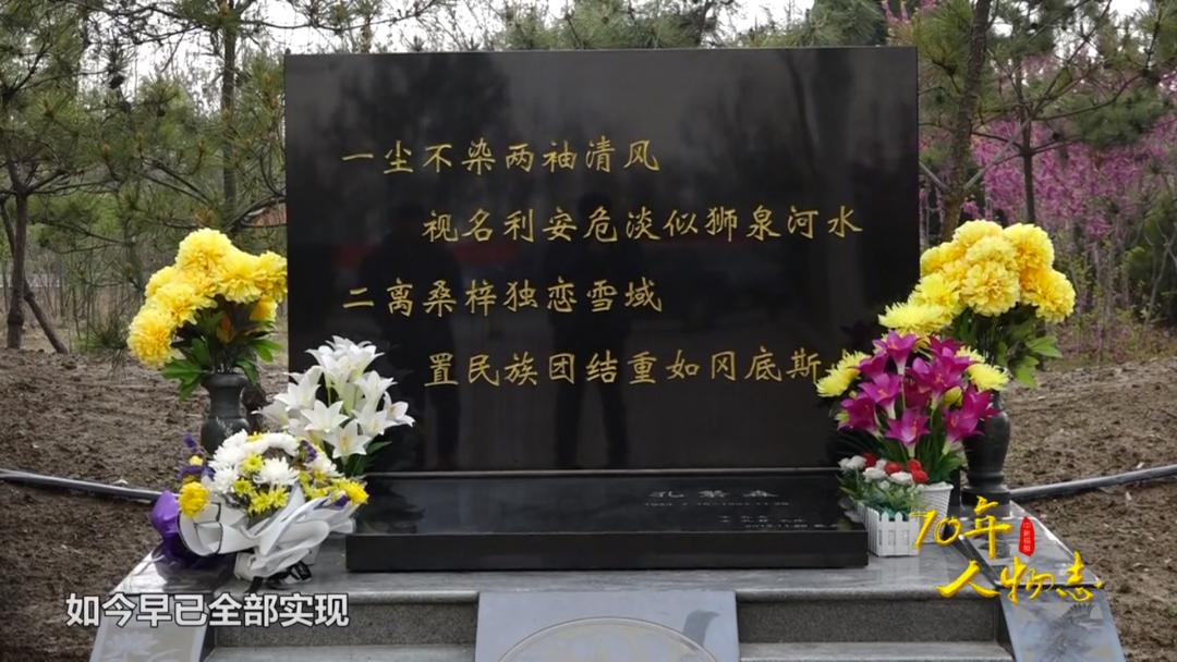 “波拉，波拉，我们舍不得您！”殉职后，成千上万的人呼唤他的名字